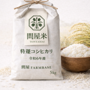 問屋米 コシヒカリ 5kg